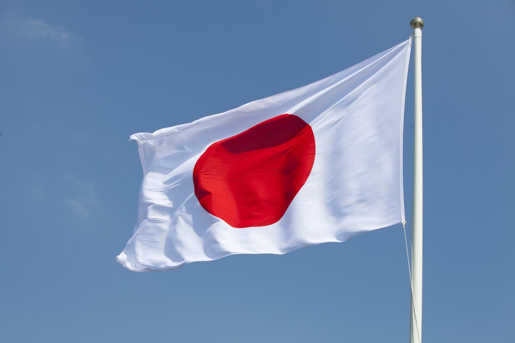 日本央行近期再次上調政策基準利率0.25厘至1厘,創下近31年來新高。 日本央行近期再次上調政策基準利率0.25厘至1厘,創下近31年來新高。