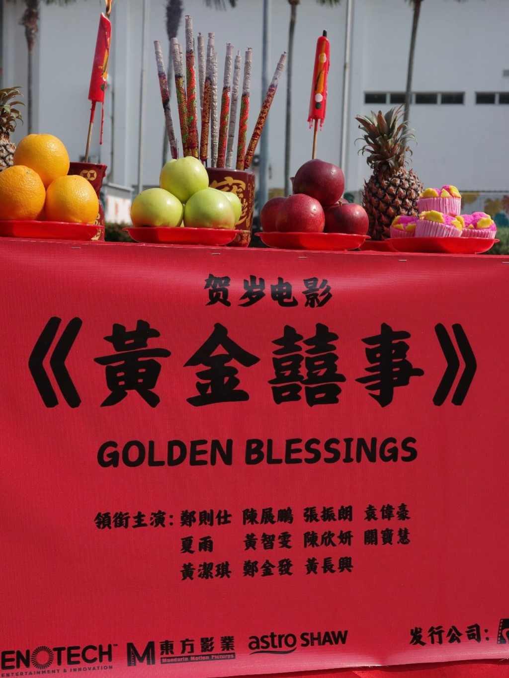 相信大家都好期待! 相信大家都好期待!
