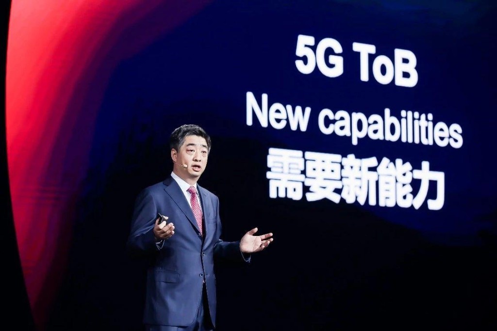 胡厚昆以「跨越商业裂谷，共创5G新价值」作主题发言，总结如何为5G发掘应用场景的经验。