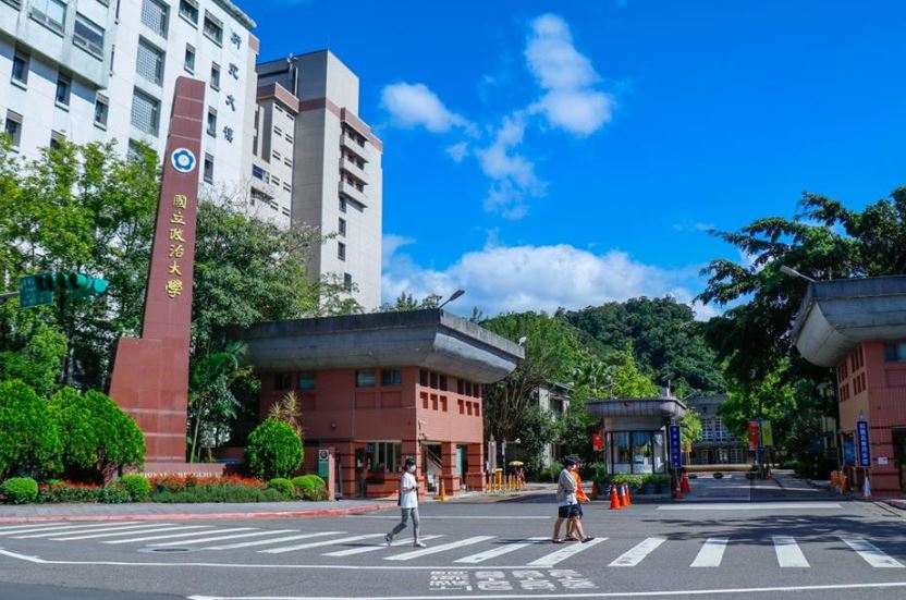 圖為政治大學。政治大學官網