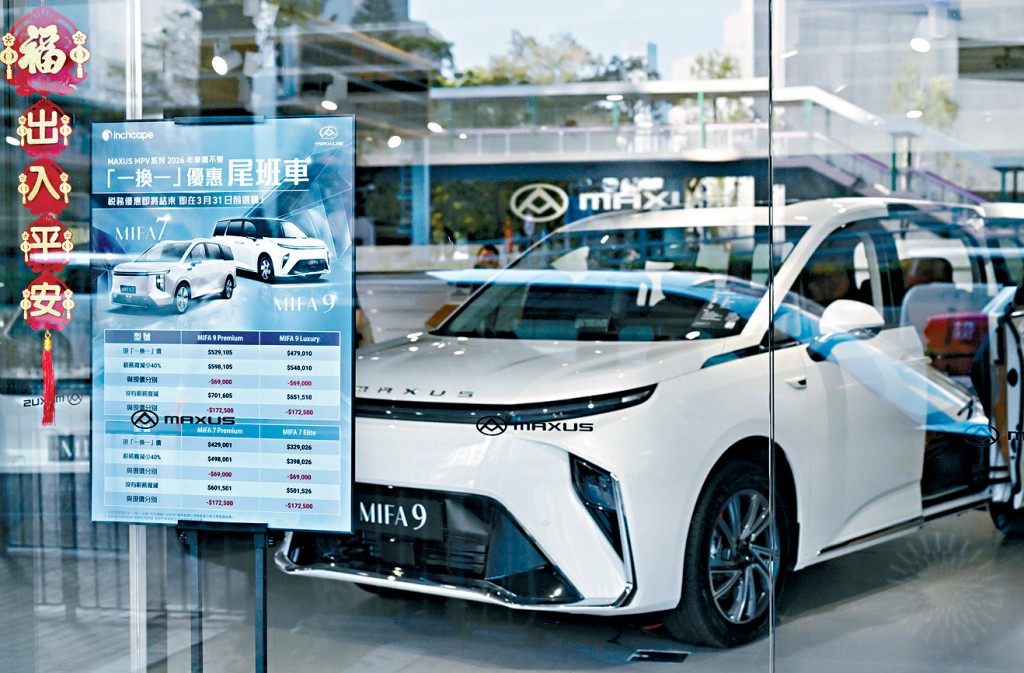 今年首月有3241輛電動私家車在「一換一」計劃下完成登記，較去年平均每月數字高出近兩成。