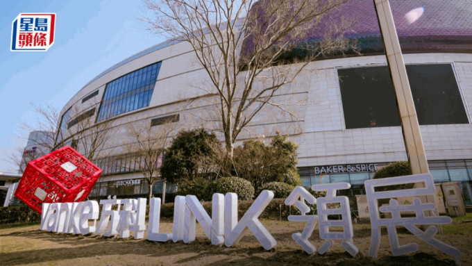 領展可分派總額增4.6% 末期息派1.3745元 收益及物業收入均勝預期