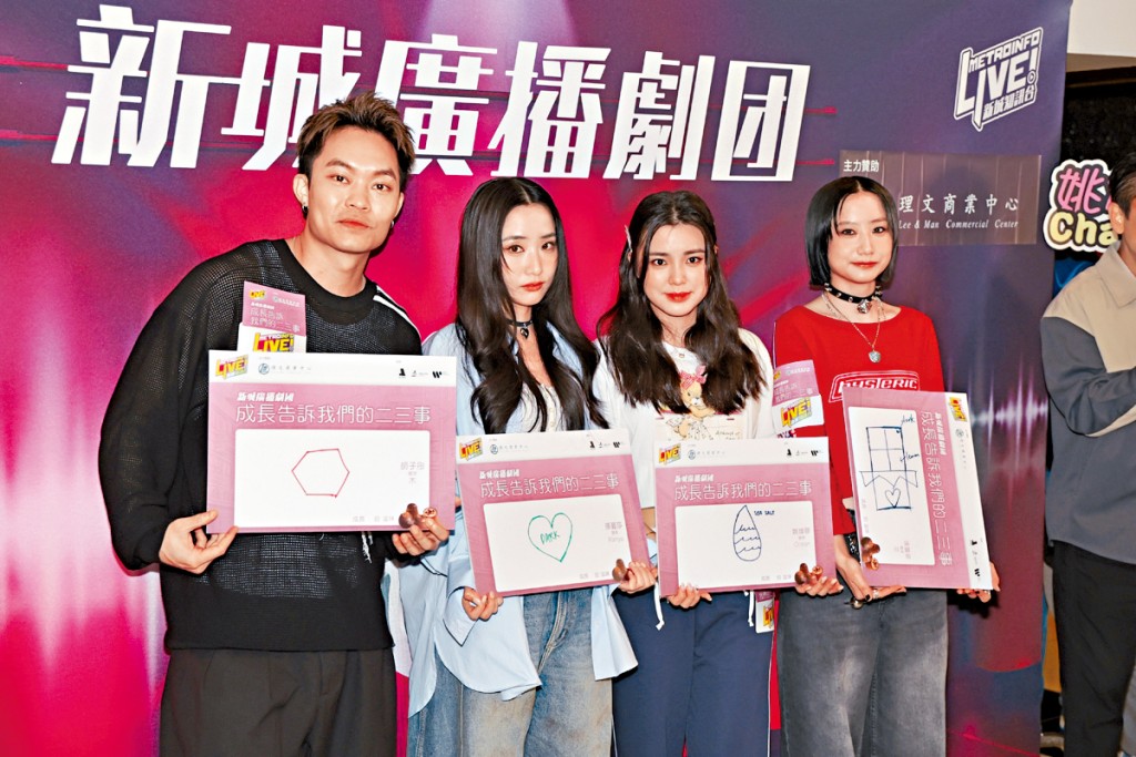 胡子彤今次以大哥哥身份照顧姚焯菲(右二)、張蔓莎(左二)及張蔓姿(右一)。