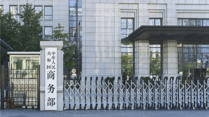 中國商務部:充分考慮各國需求,批准一定數量稀土出口。