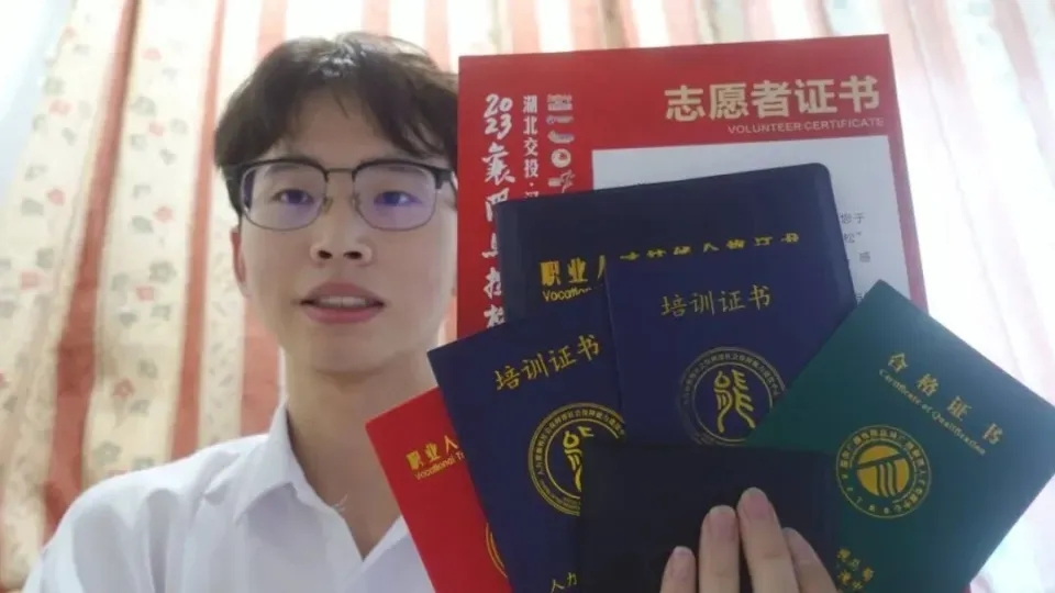 21歲大學生三年考100證：始於迷茫，發現能獲提升。