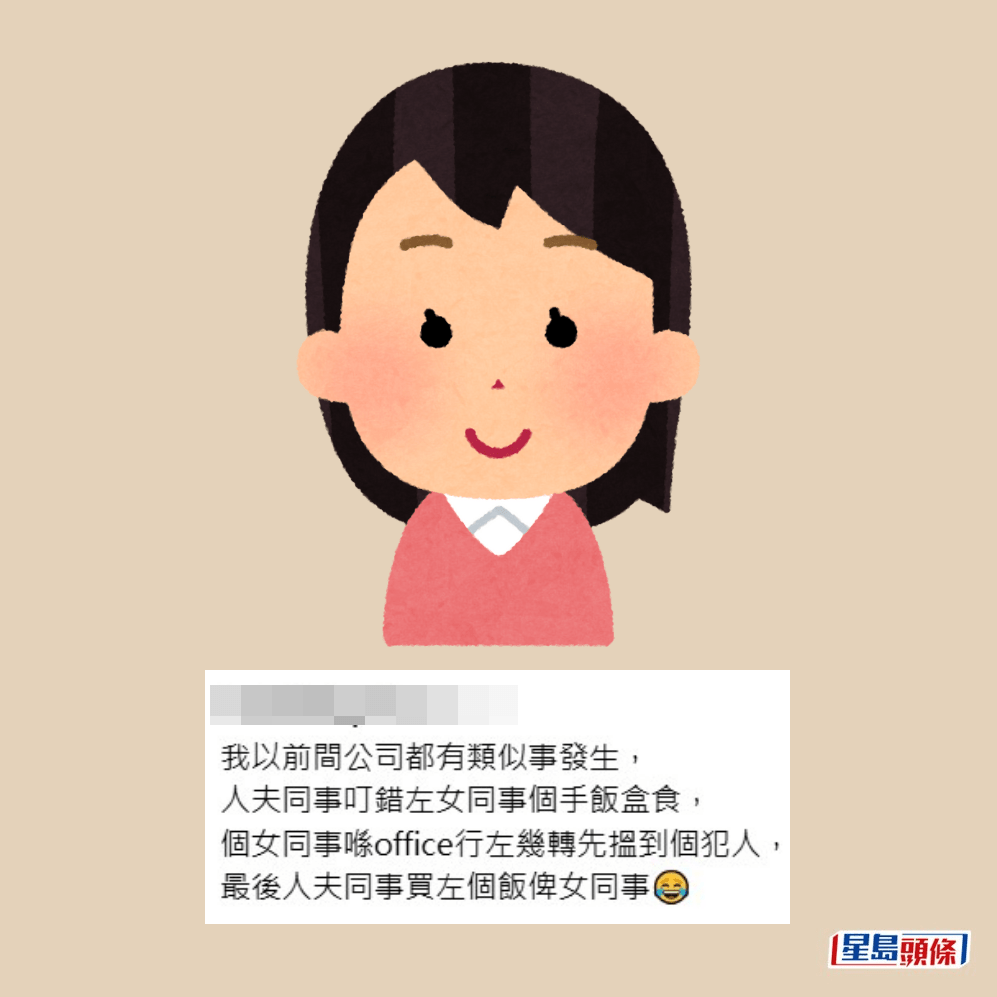 有相似經驗的網民，講述耳 聞目睹的「食錯飯盒」事件。Threads截圖