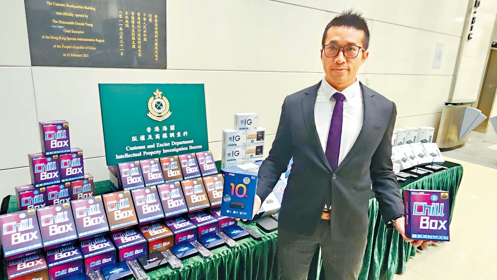 海關版權及商標科技罪案調查組第二隊高級調查主任蔡俊威，講述行動經過。