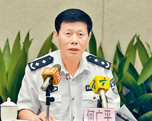 ■已退休多年的广东省公安厅原副厅长何广平被查。