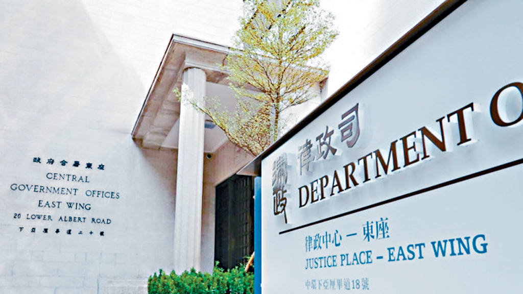 律政司表示，已就宏福苑大火聘請4名外判大律師協助相關工作。