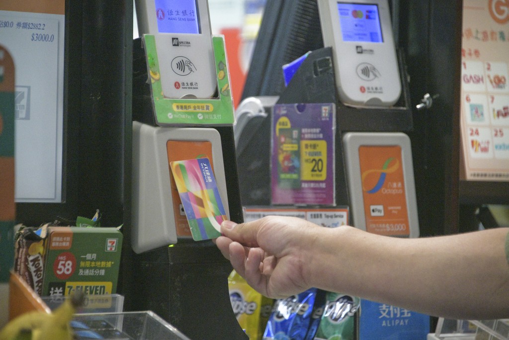 目前八達通App的日本PayPay二維碼僅限實體商戶使用（資料圖片）