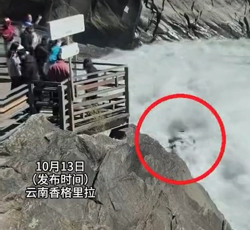 閉路電視拍下男子跳台的一刻。澎湃新聞 閉路電視拍下男子跳台的一刻。澎湃新聞