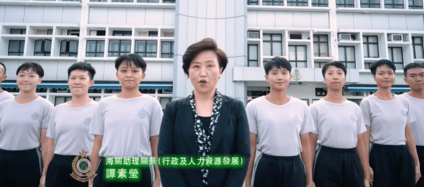 助理關長（行政及人力資源發展）譚素瑩（中）現身影片呼籲市民投票。海關fb
