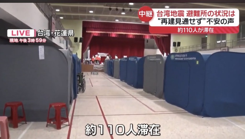 台湾的避难设施意外获日本网民激赞，成为日本的Ｘ社交平台热搜第一名。Ｘ