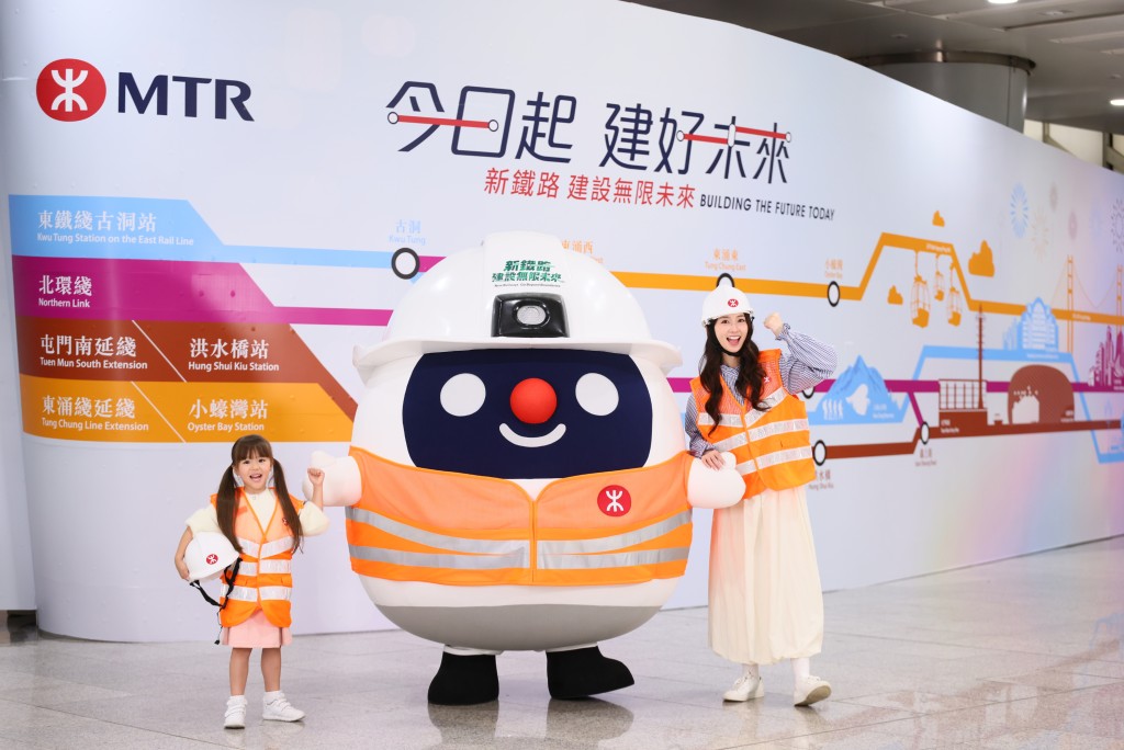 「港鐵．尋未來展」新鐵路光影之旅，將於11月15日起於九龍站港鐵展廊開幕。