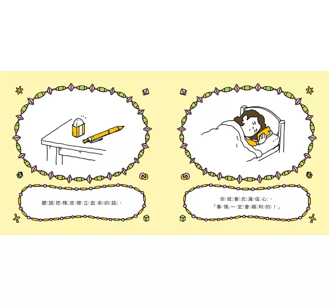 （圖片來源：受訪者提供）