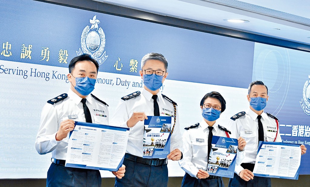 （左至右）警務處副處長（行動）袁旭健、處長蕭澤頤、副處長（國家安全）劉賜蕙及副處長（管理）周一鳴出席記者會。