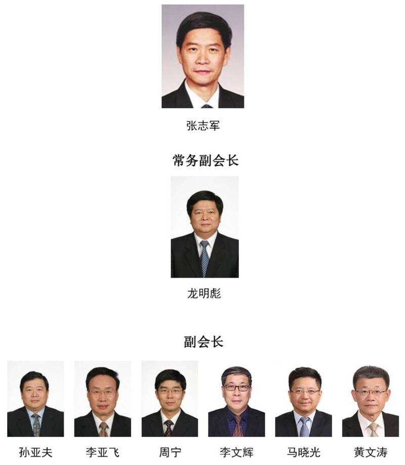 海协会有了六名副会长。