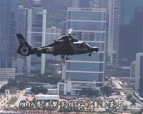 短片展示軍艦直升機等在維港一帶航行的片段。