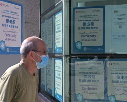 距離社區疫苗接種中心提供第一劑疫苗的最後日期尚餘54天。