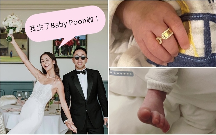 Kevin Poon和Fiona榮升父母。