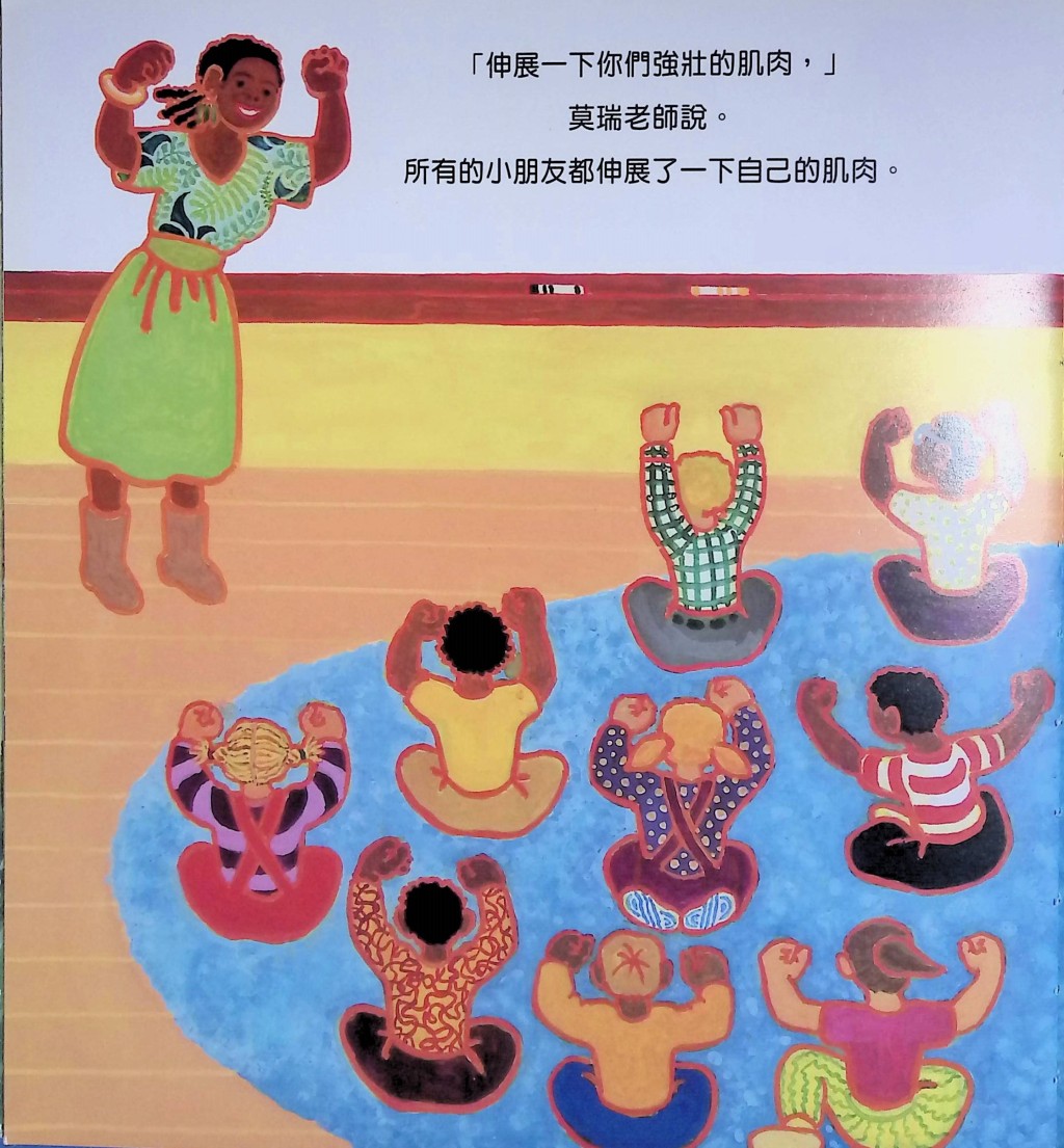 （圖片來源：受訪者提供）