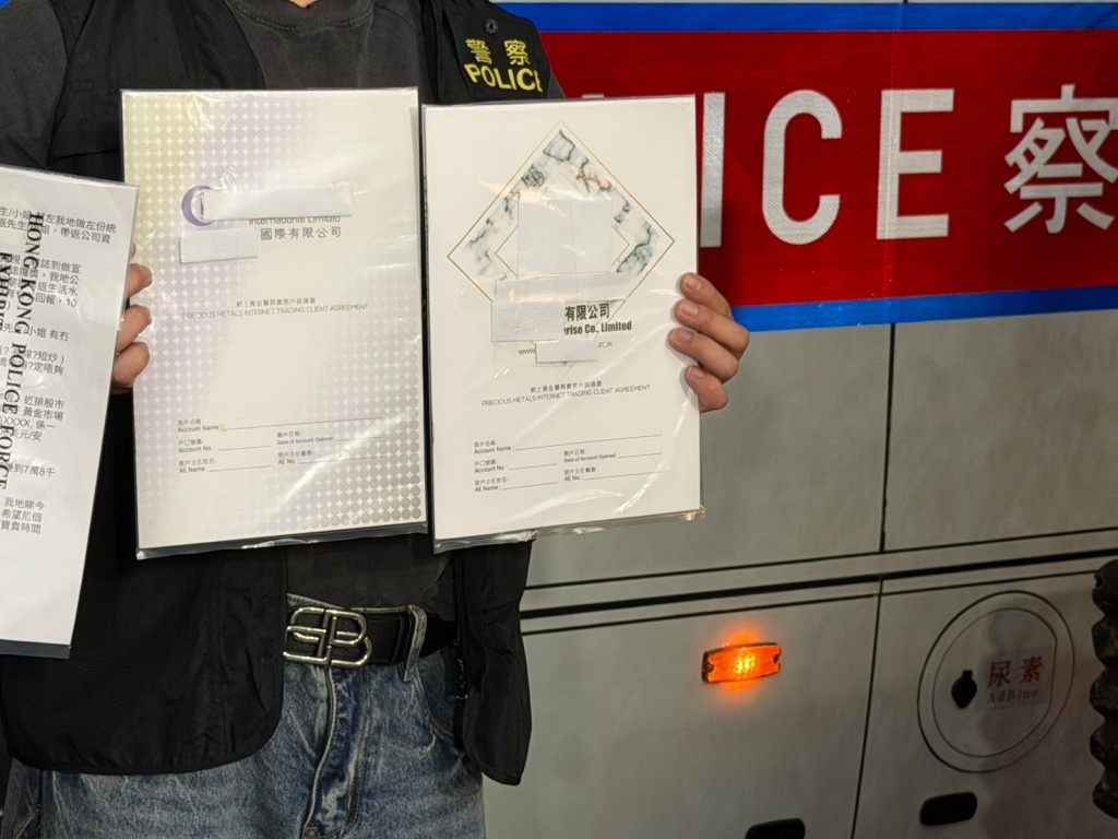 警方檢獲大量貴金屬客戶投資同意書,收取款項的單據、記錄超過1000個電話號碼以作推銷的電話紙、不同款式用作詐騙市民的「劇本」。 警方檢獲大量貴金屬客戶投資同意書,收取款項的單據、記錄超過1000個電話號碼以作推銷的電話紙、不同款式用作詐騙市民的「劇本」。