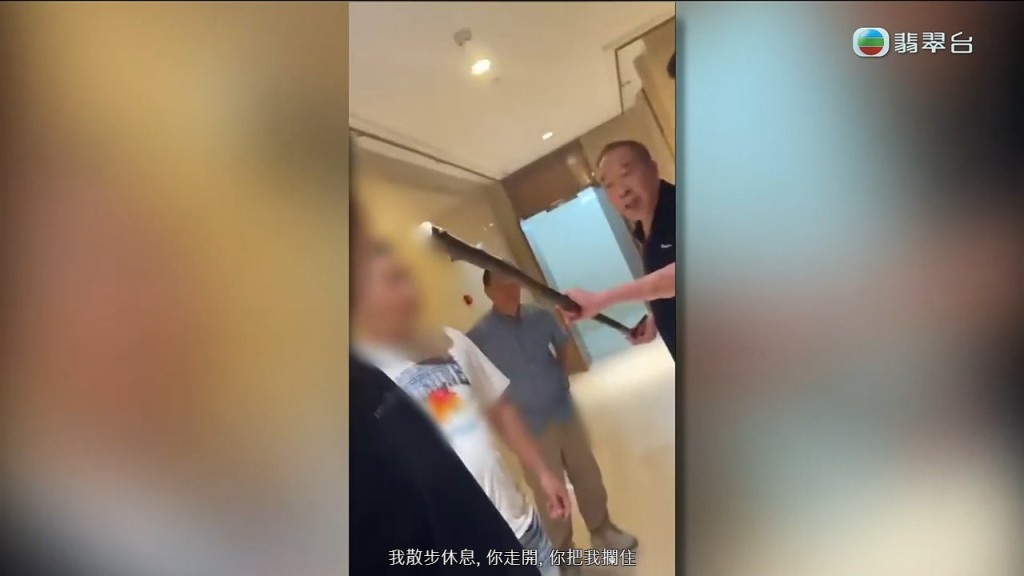 陳先生兒子提供衝突畫面，反指父親上門用棍棒威脅其人身安全。