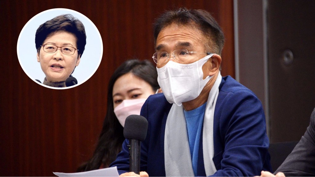 田北辰去信特首林鄭月娥。資料圖片