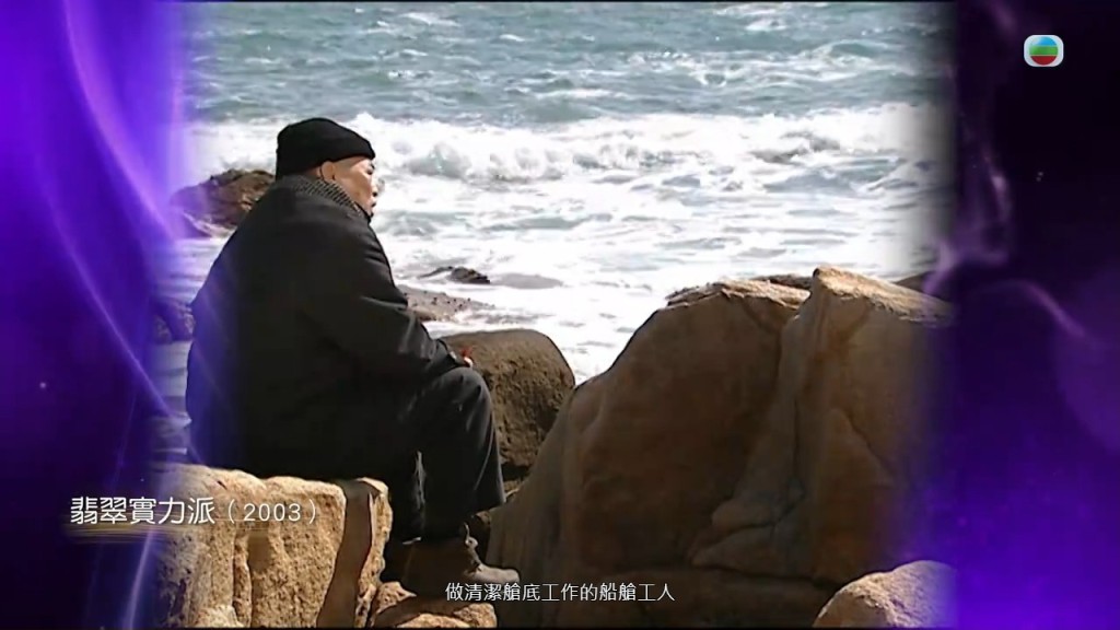 劉兆銘談及做清潔艙底工作的船艙工人到法國。 劉兆銘談及做清潔艙底工作的船艙工人到法國。