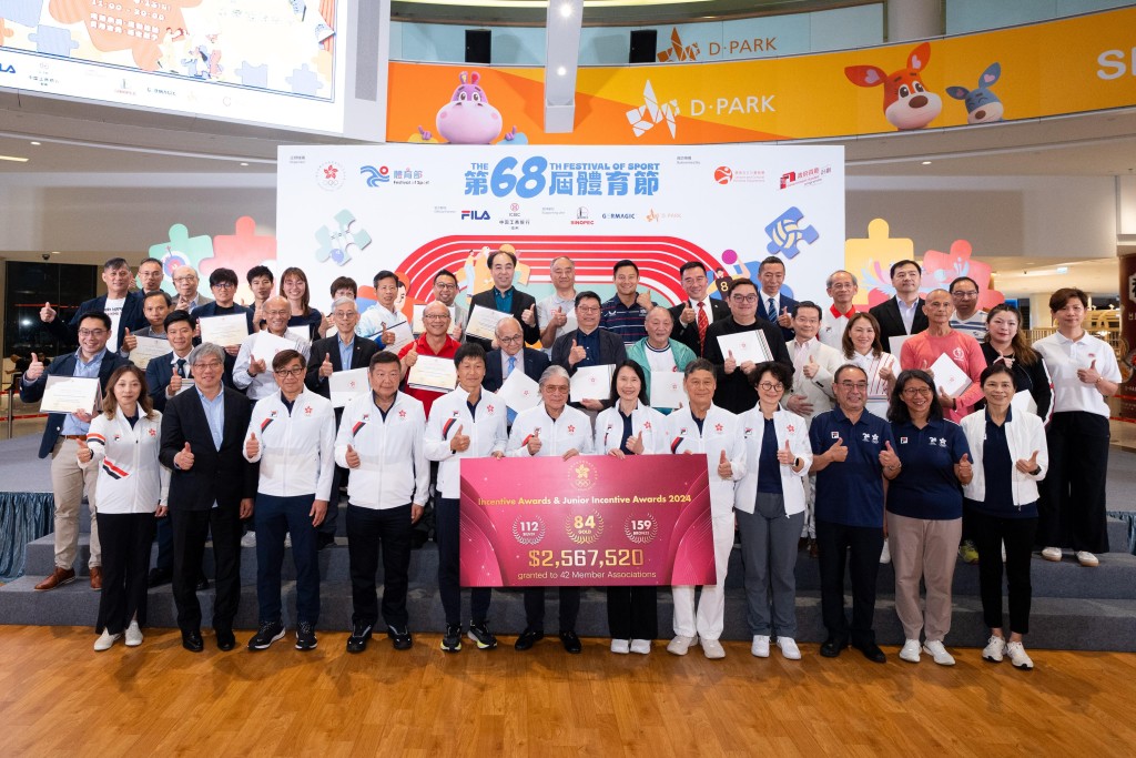 體育節揭幕禮。圖片由公關提供 體育節揭幕禮。圖片由公關提供