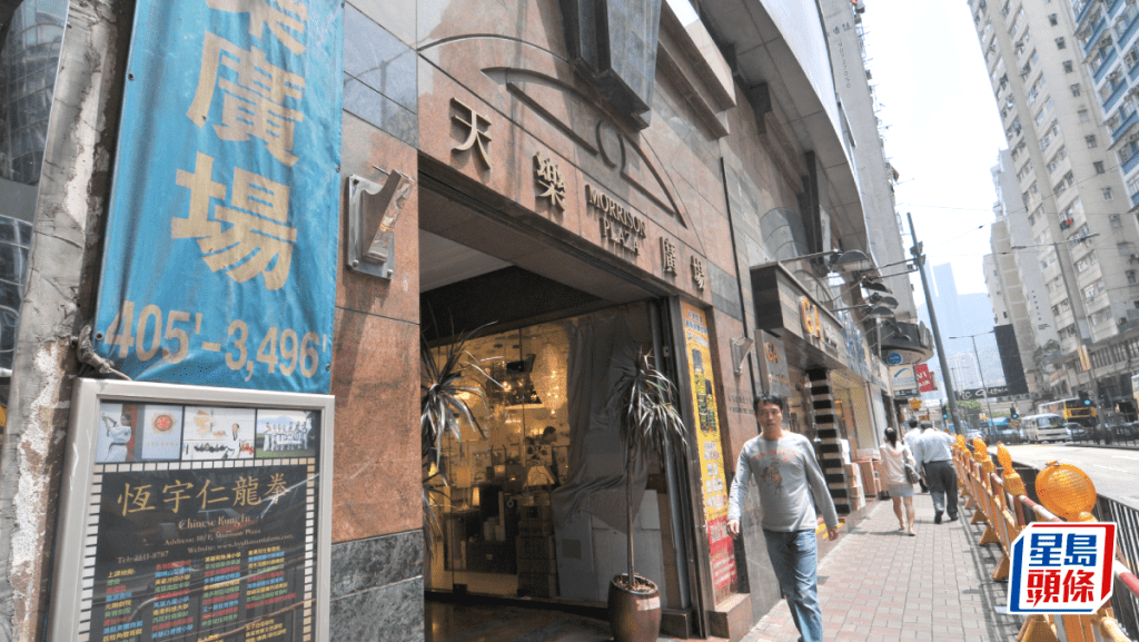 灣仔天樂廣場全層放售 連租約意向價2800萬 較高峰期低逾4成