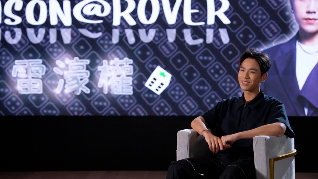 Jason被睇低一線。