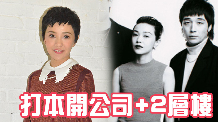 年代唔同咗,其實又冇話女人養男人唔得嘅……