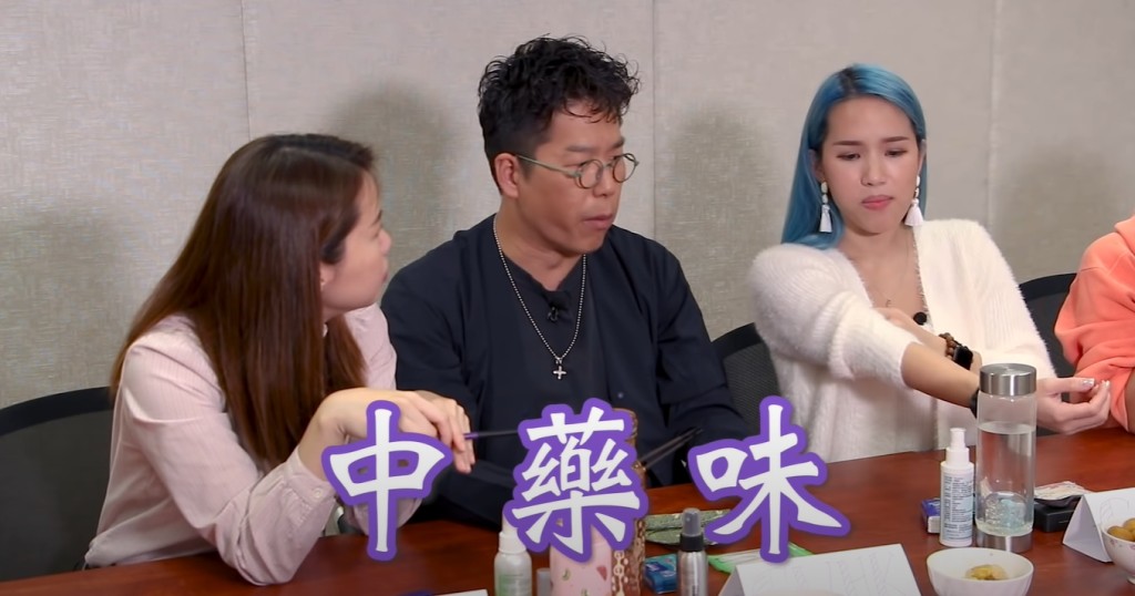 阿Lo指中大的燒賣有中藥味。