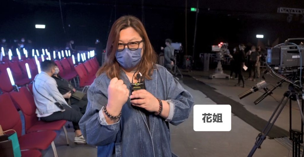 花姐