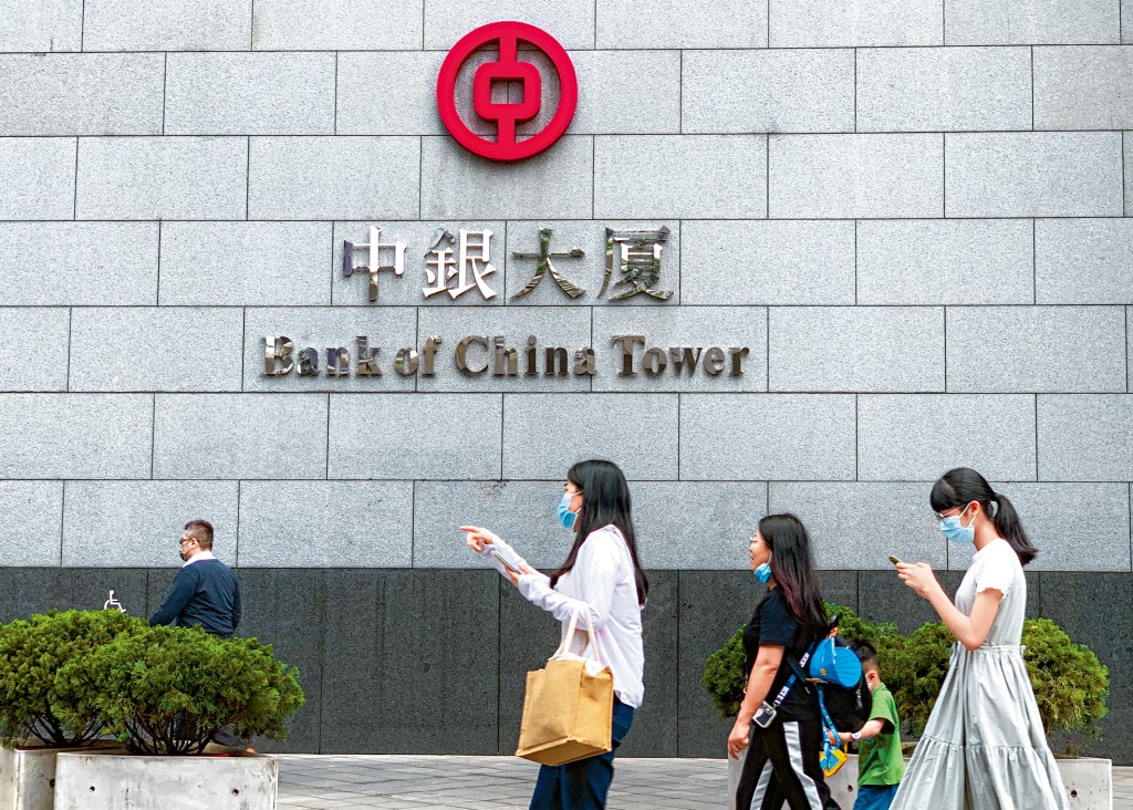 繼滙豐後,中銀香港據報亦將按揭回贈加至最高0.58%。