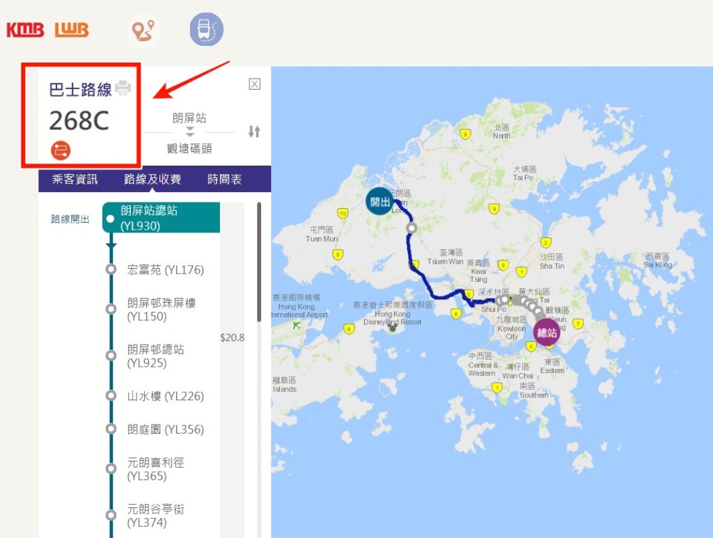 九巴网页截图