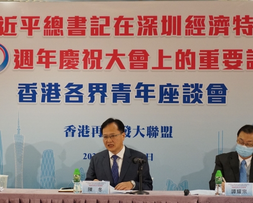中聯辦副主任陳冬(中)昨日出席香港各界青年座談會。