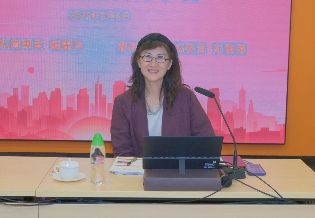 彭韻僖於私隱專員公署全國兩會精神分享會擔任嘉賓講者。私隱專員公署圖片 彭韻僖於私隱專員公署全國兩會精神分享會擔任嘉賓講者。私隱專員公署圖片