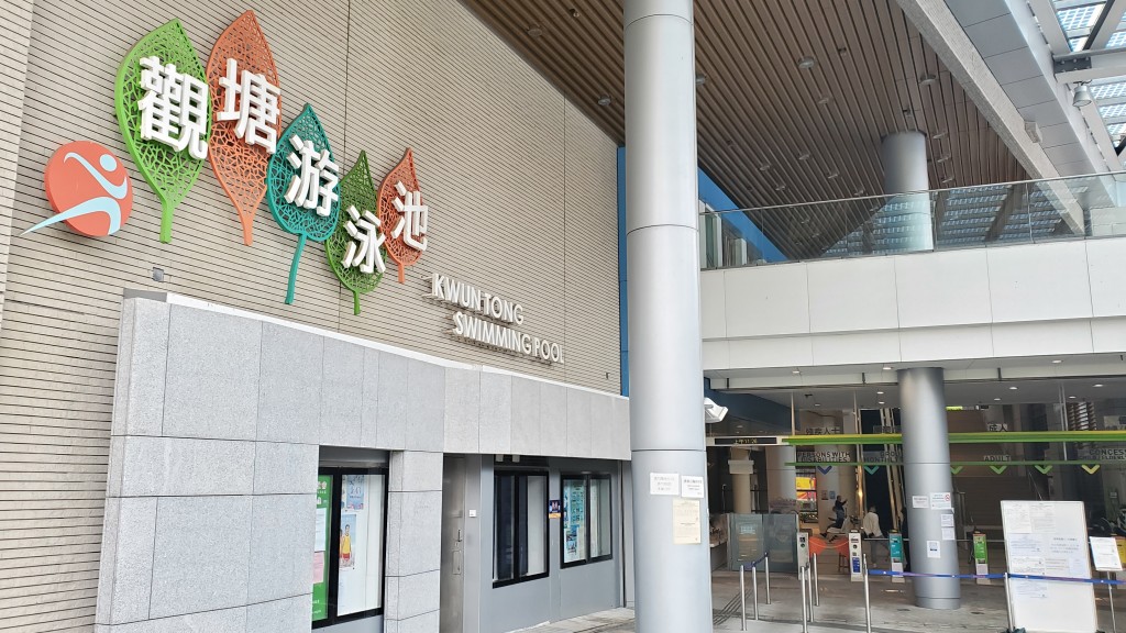觀塘泳池男工遭墮下硬物擊中頭流血, 清醒送院。蔡楚輝攝