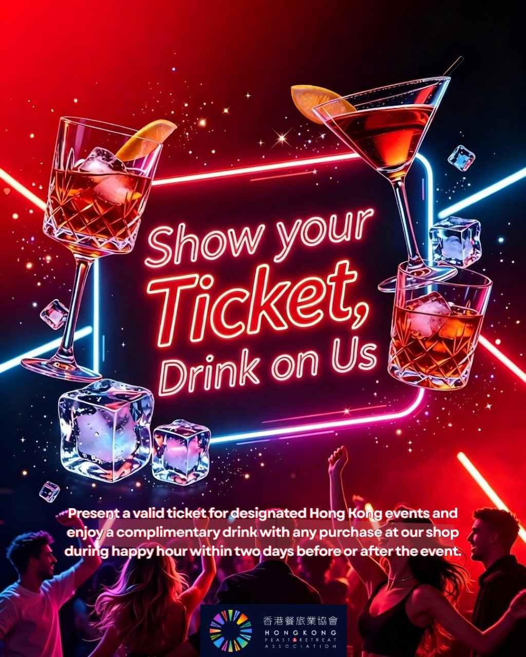 香港餐旅业协会联同湾仔「酒吧街」的部分商户推出「票尾经济」优惠。梁熙fb
