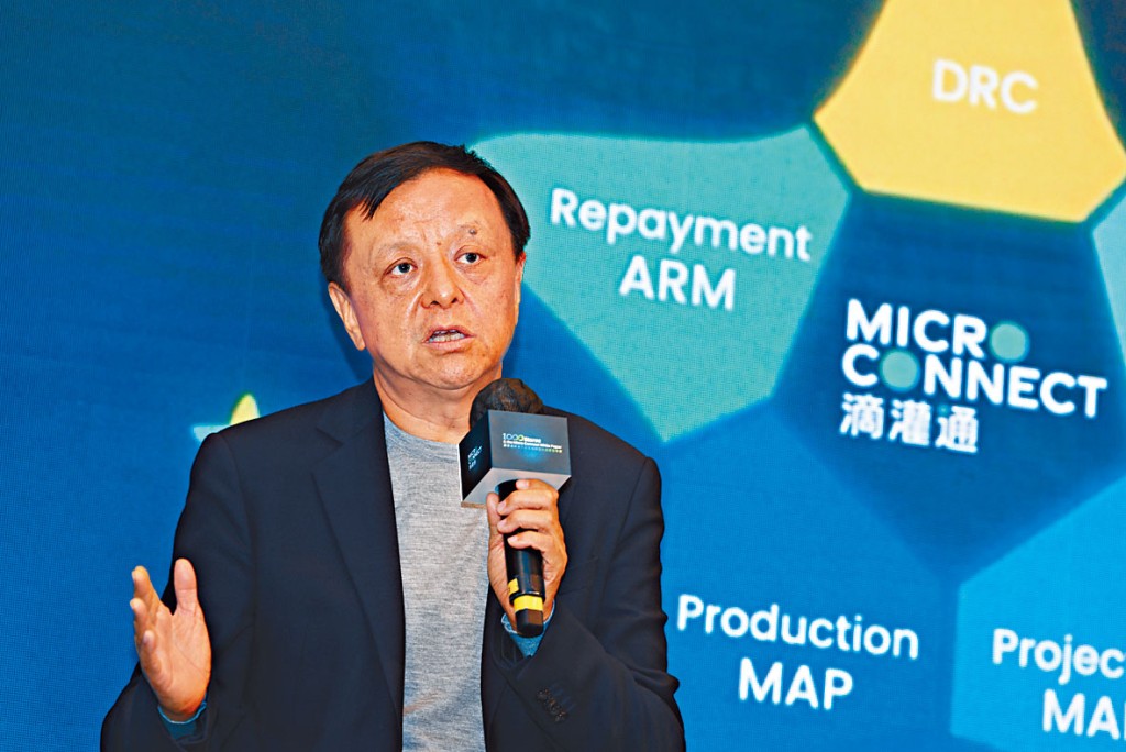 李小加有份創辦的滴灌通,完成4.58億美元C輪融資。