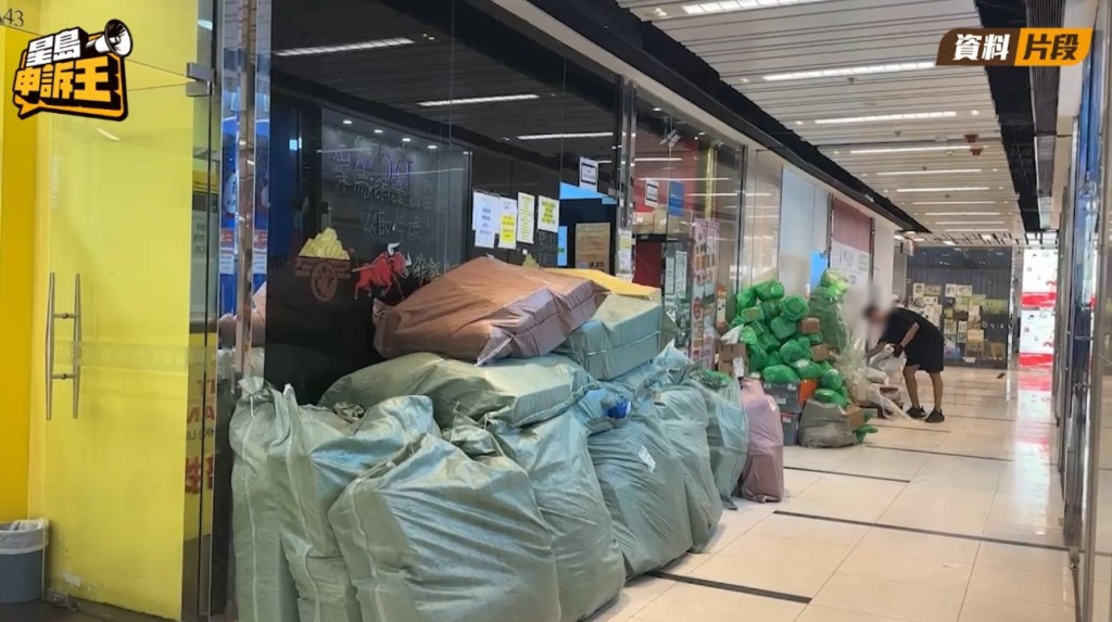 記者發現,有大型集運公司改變派貨方式,把送去自提點的貨物改為擺放公眾地方,再聘請步兵送上樓。(資料相片) 記者發現,有大型集運公司改變派貨方式,把送去自提點的貨物改為擺放公眾地方,再聘請步兵送上樓。(資料相片)