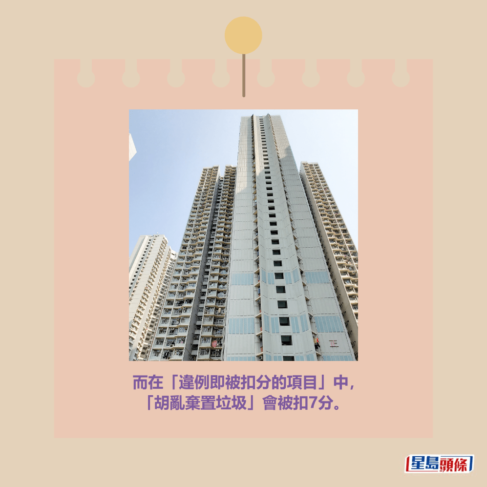 慈正邨資料圖片。