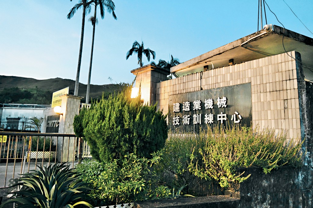 消息指涉案訓練機構之一為位於元朗的建造業機械訓練中心。 