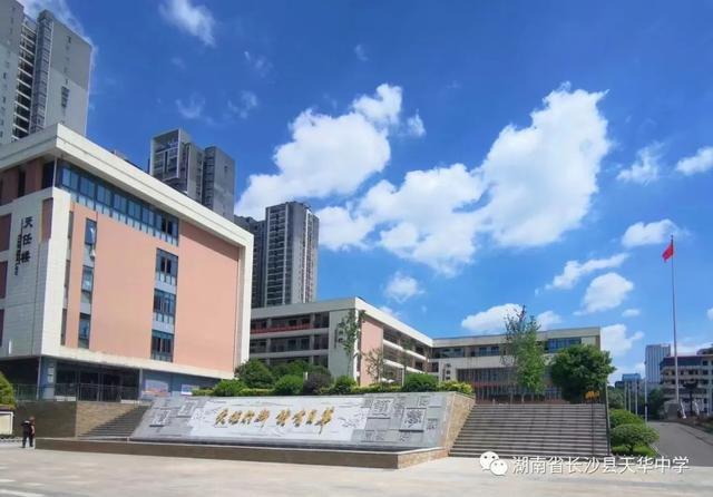 湖南长沙天华中学有女生疑不堪老师打骂，跳楼身亡。