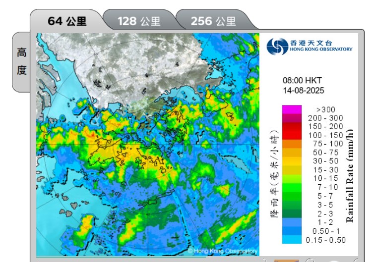 黑雨再度來襲。天文台網頁截圖 黑雨再度來襲。天文台網頁截圖