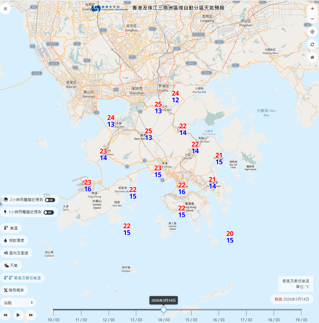 受季候風影響，周六天氣下降，打鼓嶺低見12度。天文台網頁截圖