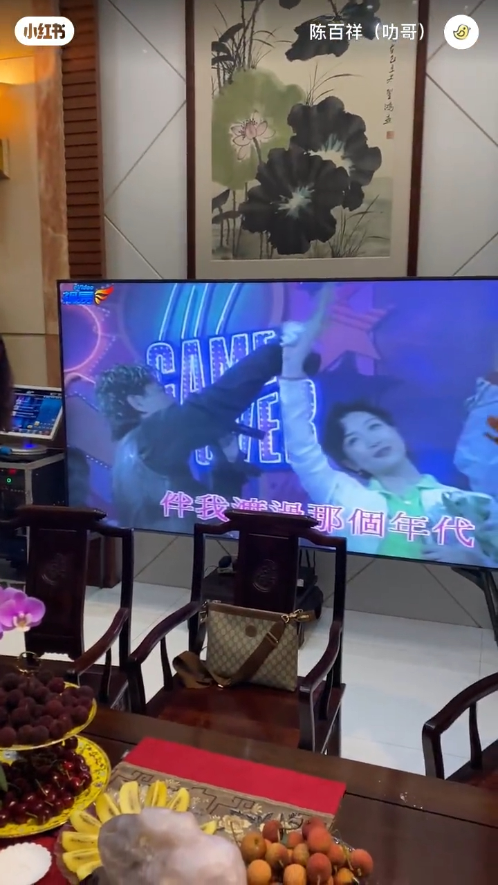 影片中陳百祥一臉深情地望着黃杏秀唱出內地歌曲《小芳》，電視畫面上也見到他唱同一首歌的片段。
