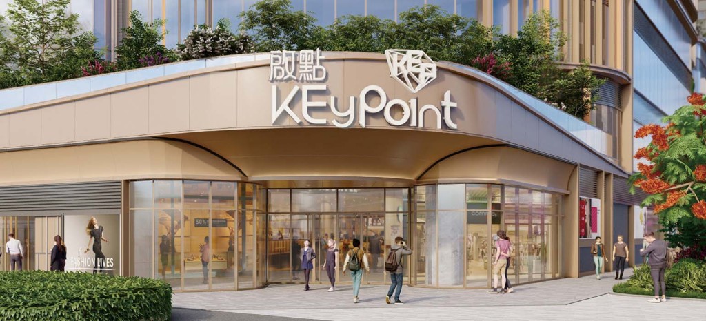 「啟點」銳意成為社區居民聚腳交流、跨代同樂的新地標。